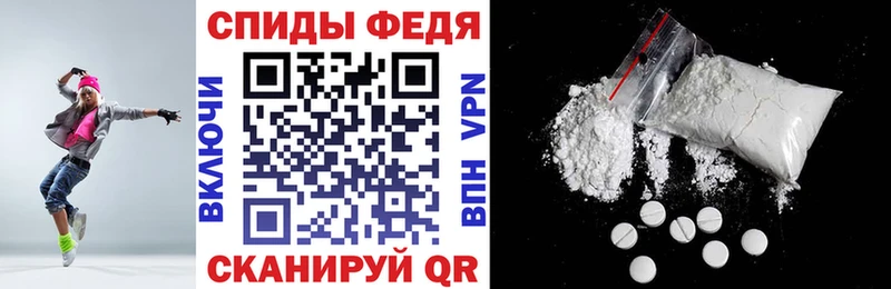 Amphetamine Premium  Жирновск 