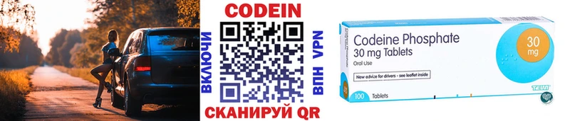 ссылка на мегу   Жирновск  Кодеиновый сироп Lean Purple Drank 
