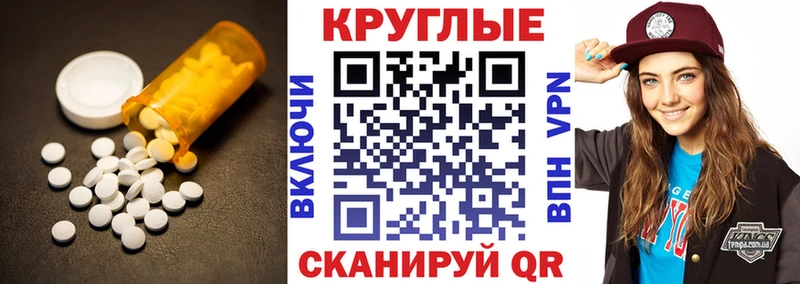 Ecstasy louis Vuitton Жирновск