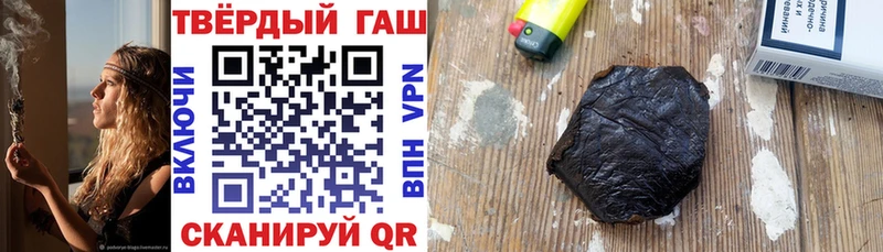 Гашиш VHQ  Жирновск 