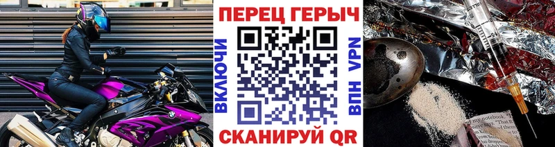 гидра ONION  Жирновск  Героин Heroin 