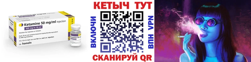 Кетамин VHQ  нарко площадка Telegram  Жирновск 