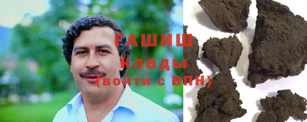 синтетический гашиш Алексеевка