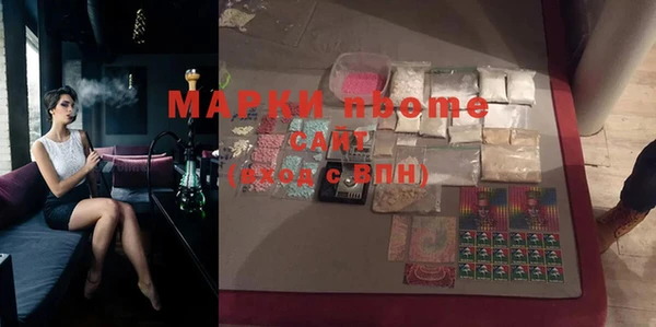 синтетический гашиш Алексеевка