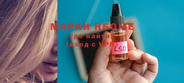 хмурый Сафоново