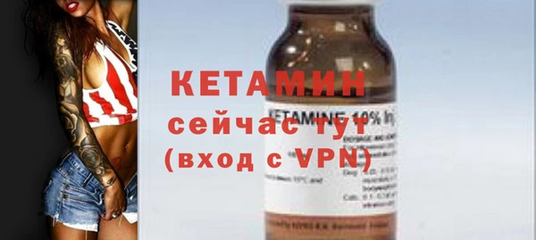 крисы Саяногорск