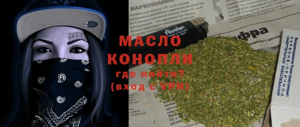 синтетический гашиш Алексеевка