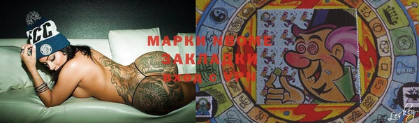 синтетический гашиш Алексеевка