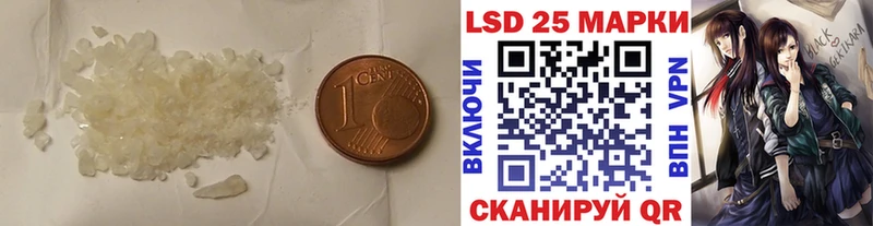 LSD-25 экстази кислота Жирновск