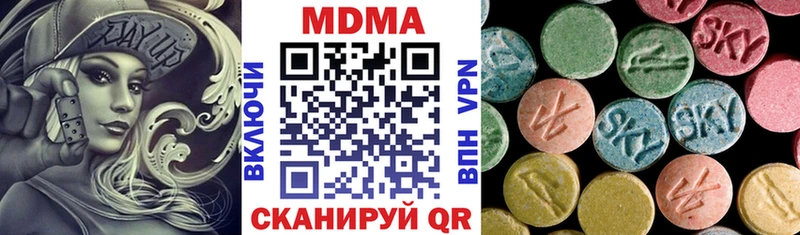 МДМА Molly  как найти наркотики  нарко площадка телеграм  Жирновск 