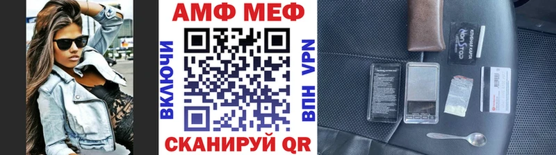 Метамфетамин пудра  Жирновск 