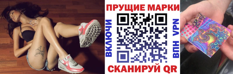 купить закладку  Жирновск  Марки N-bome 1,8мг 